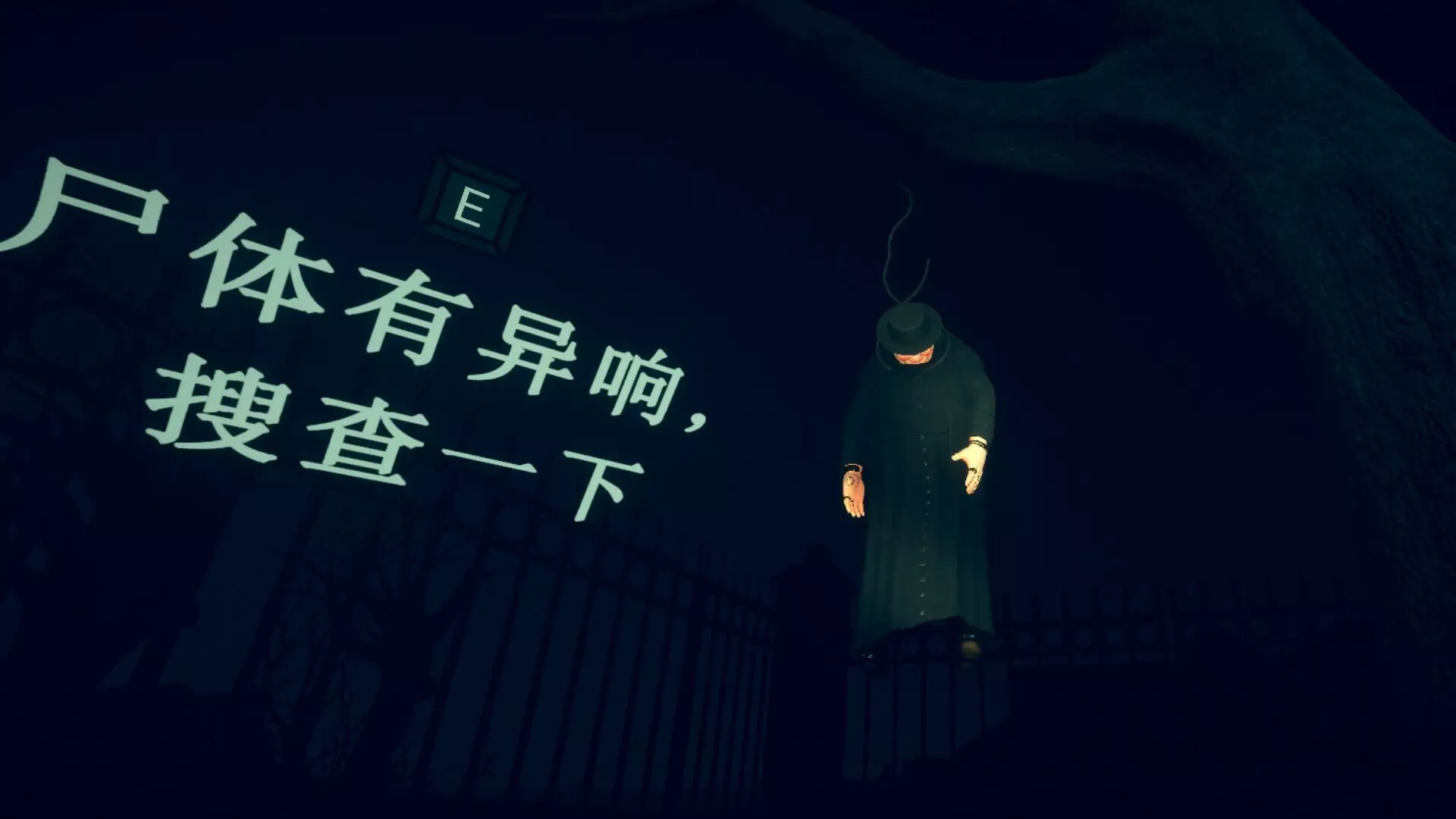 -The Night of Escape-游戏截图-好玩游戏库