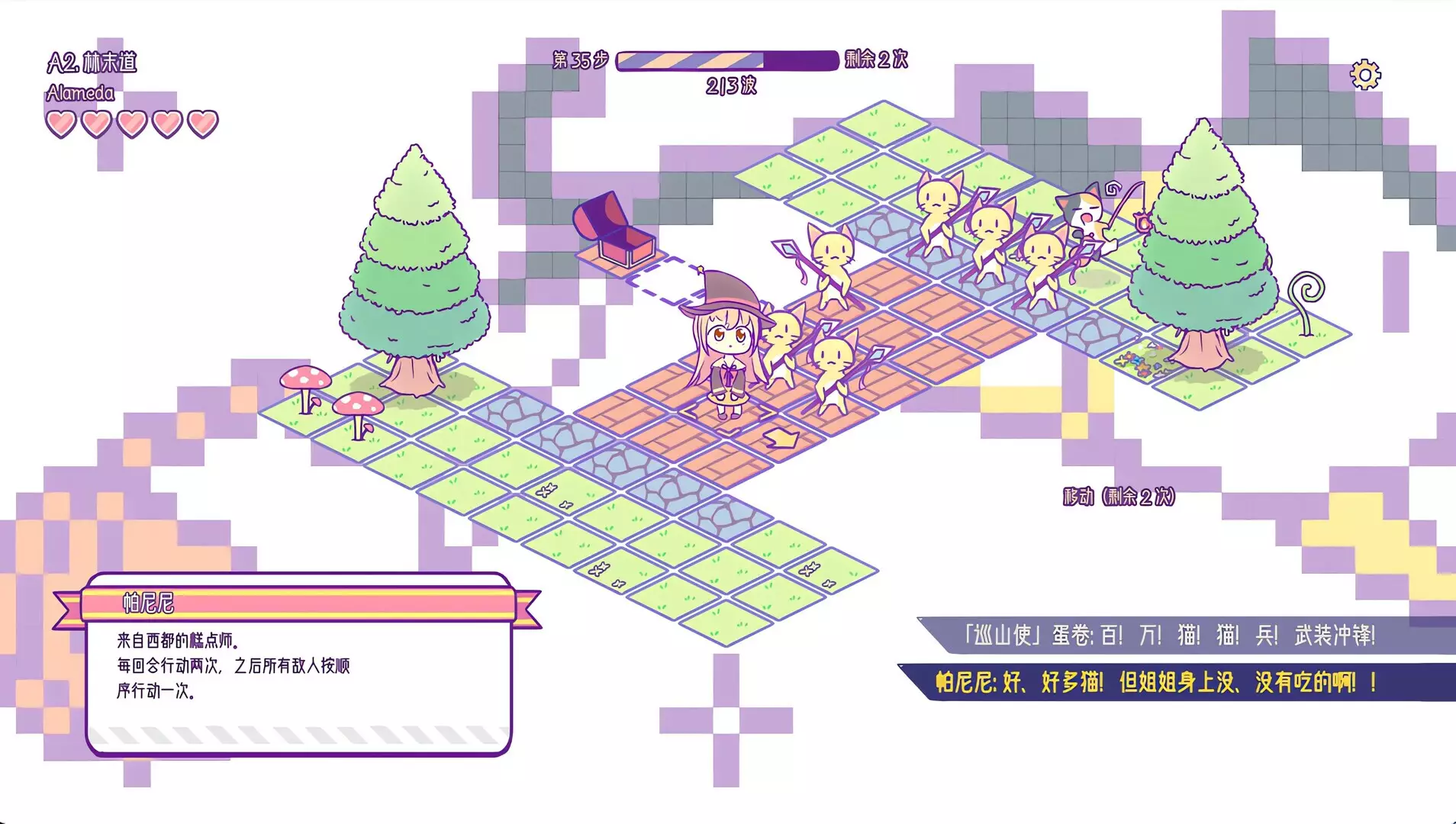 -烟花自动机 - Firework Automata-游戏截图-好玩游戏库