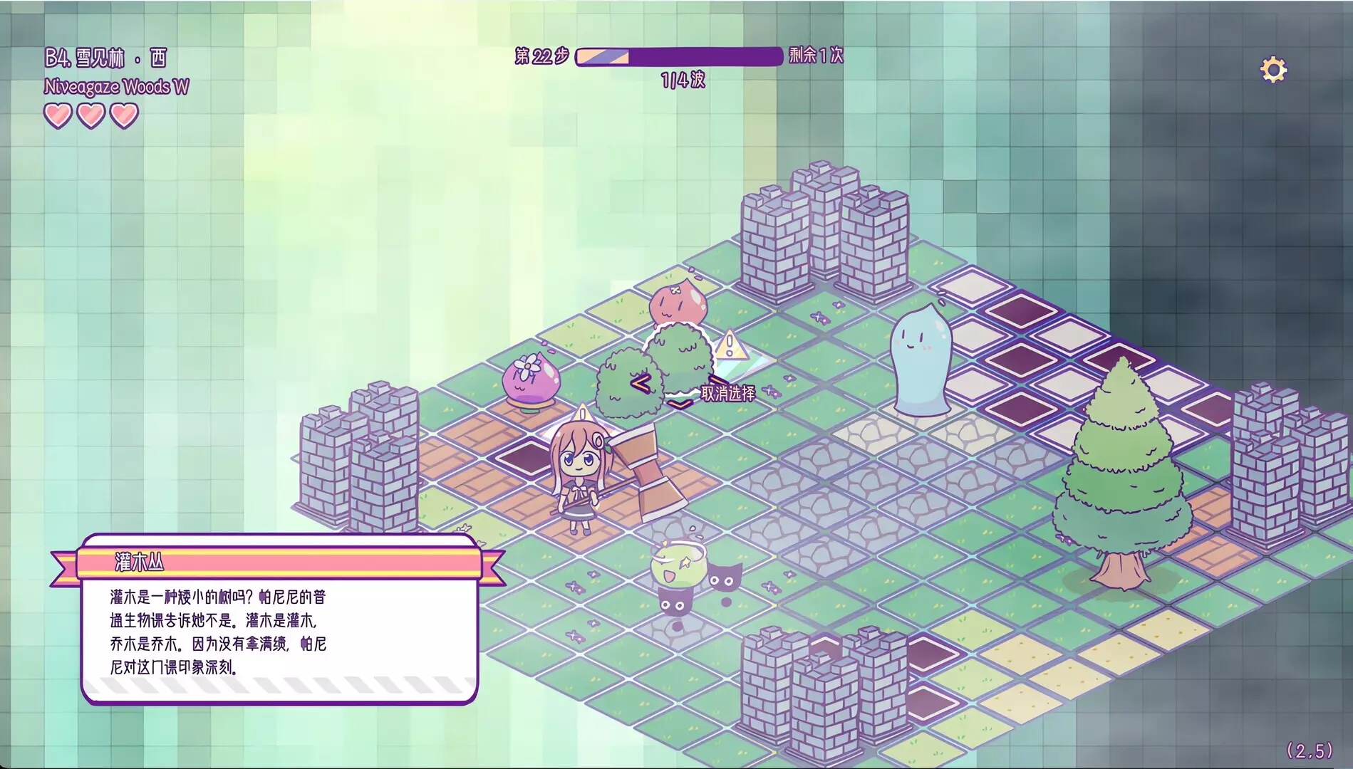 -烟花自动机 - Firework Automata-游戏截图-好玩游戏库