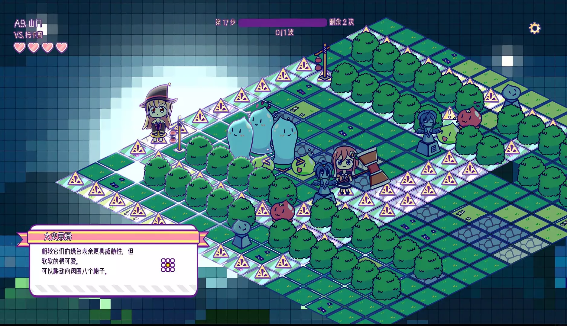 -烟花自动机 - Firework Automata-游戏截图-好玩游戏库