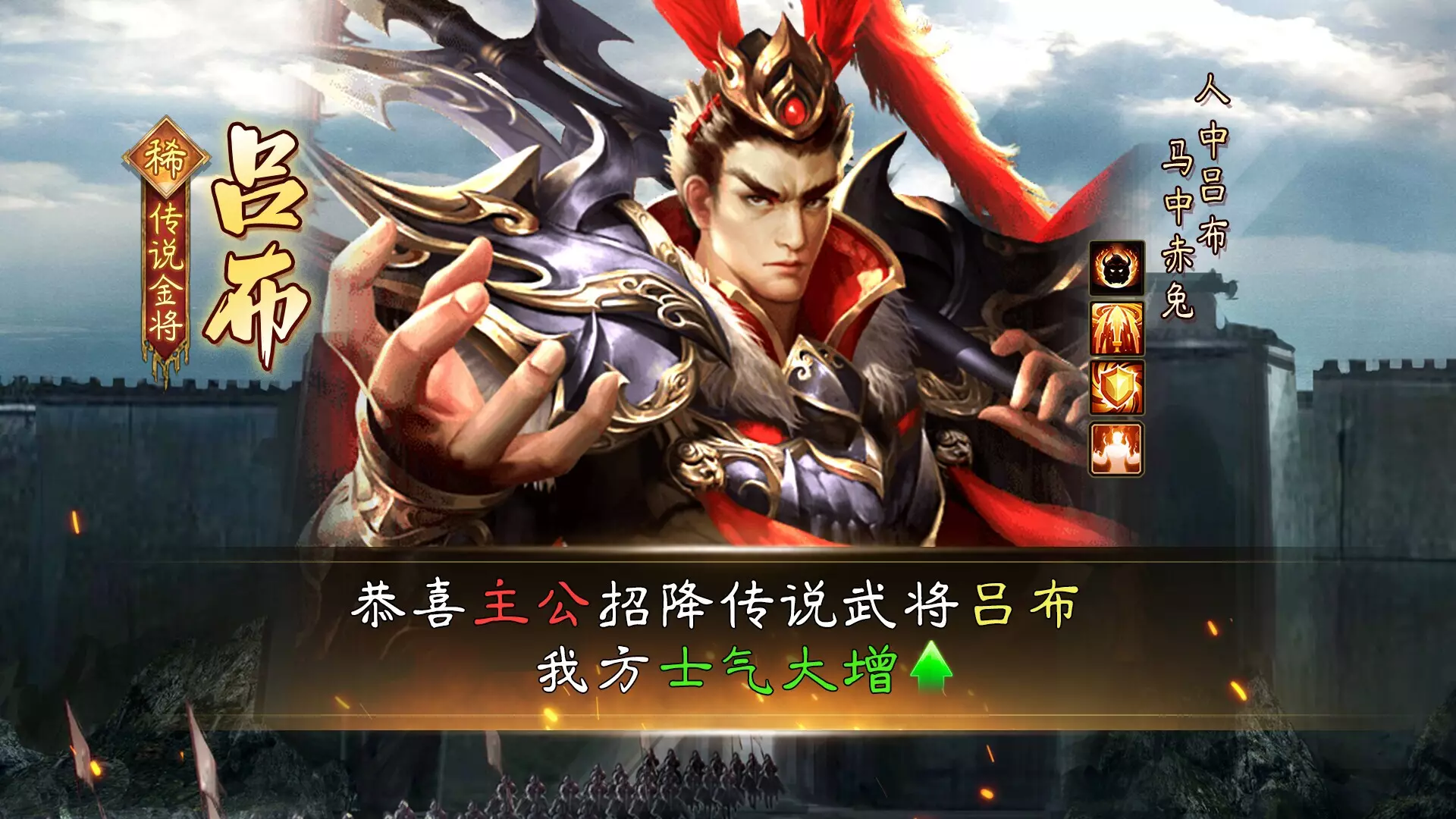 -三国群英：经典重制版-游戏截图-好玩游戏库