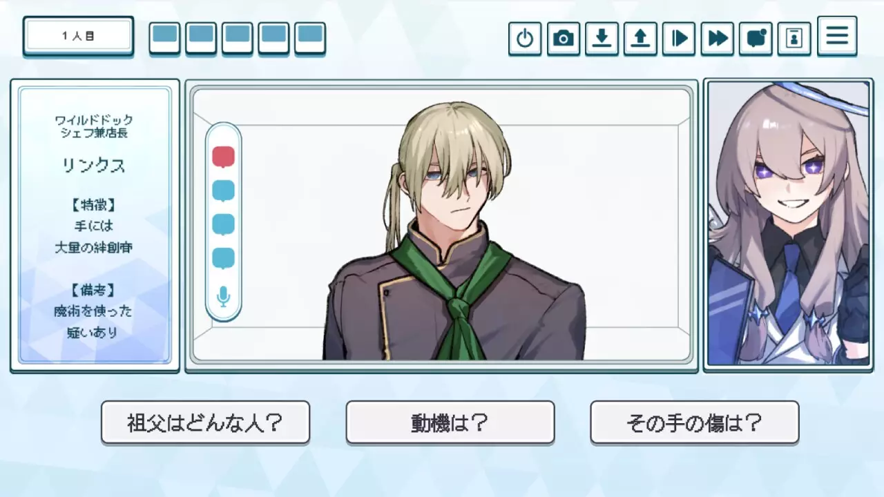 -就労！！わんわんヒューマン-游戏截图-好玩游戏库