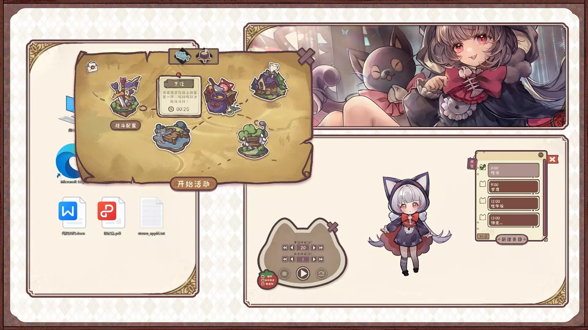 -Desktop Kitten Girl-游戏截图-好玩游戏库