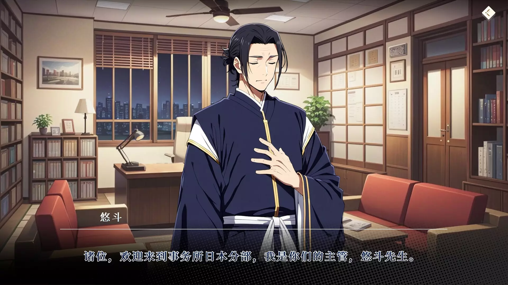 -怪谈事务所：破界-游戏截图-好玩游戏库