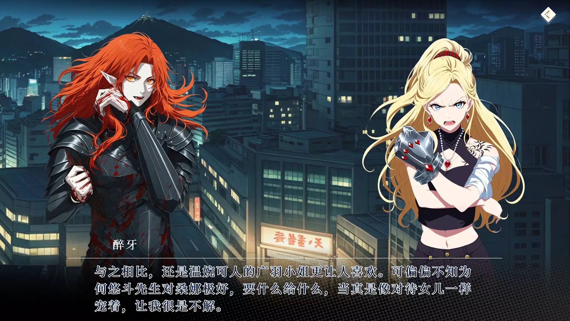 -怪谈事务所：破界-游戏截图-好玩游戏库