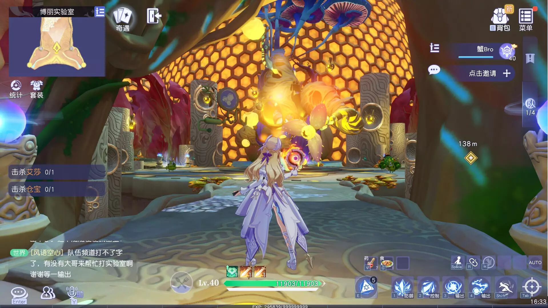 -Youxing continent-游戏截图-好玩游戏库