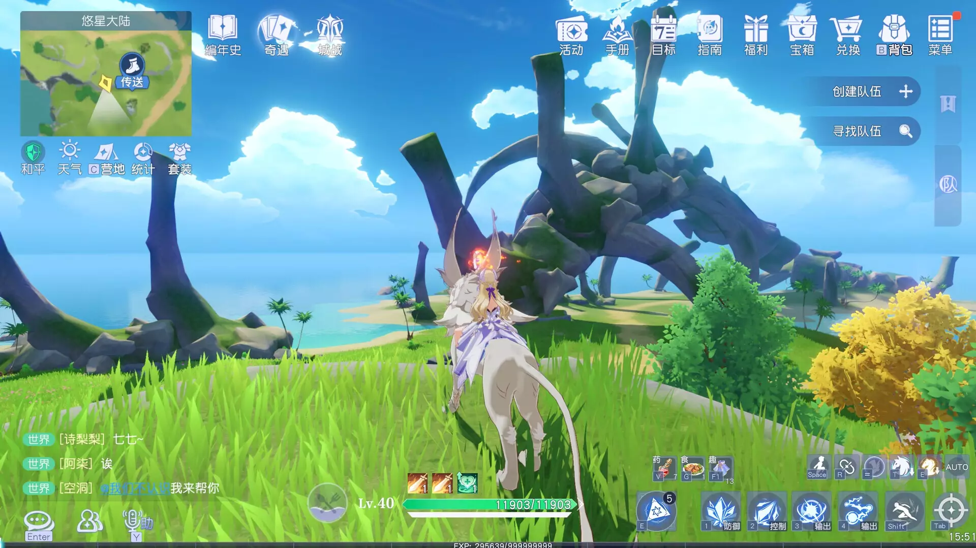 -Youxing continent-游戏截图-好玩游戏库