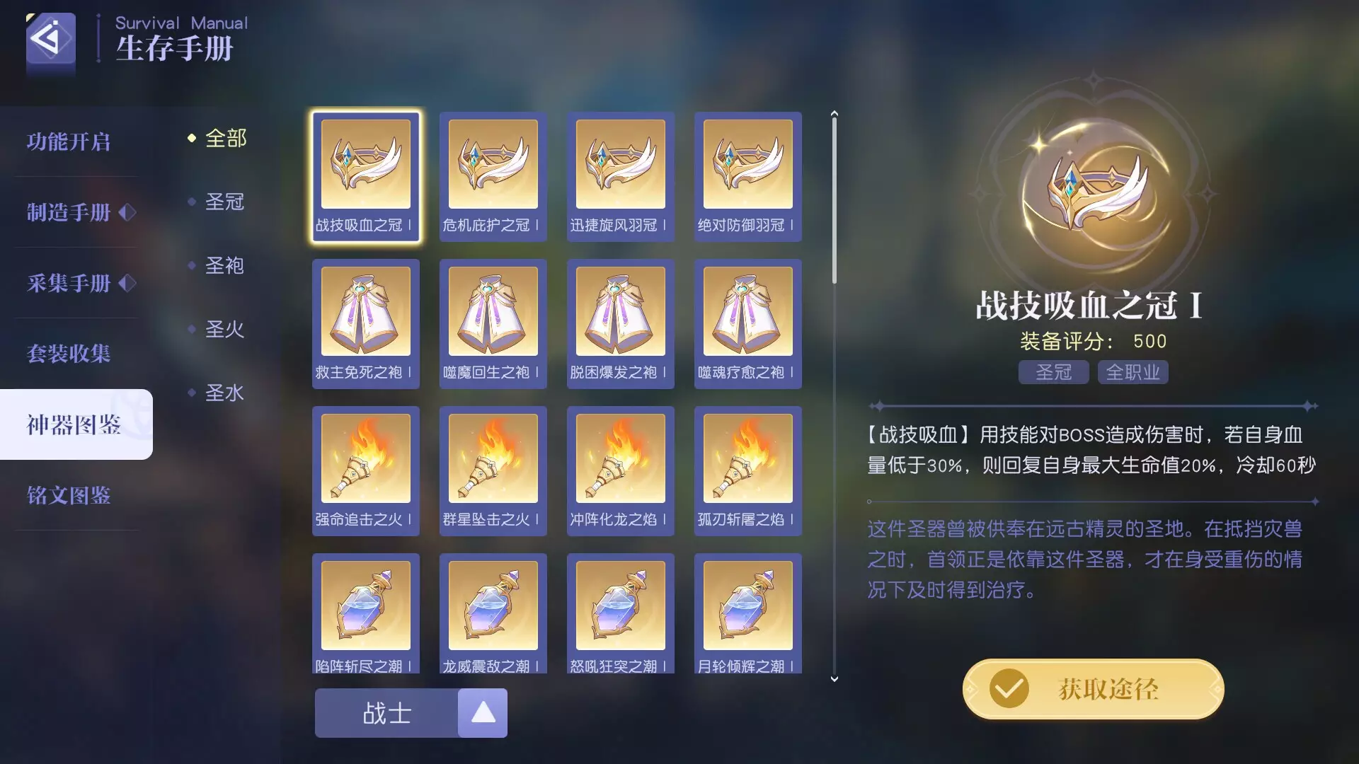 -Youxing continent-游戏截图-好玩游戏库