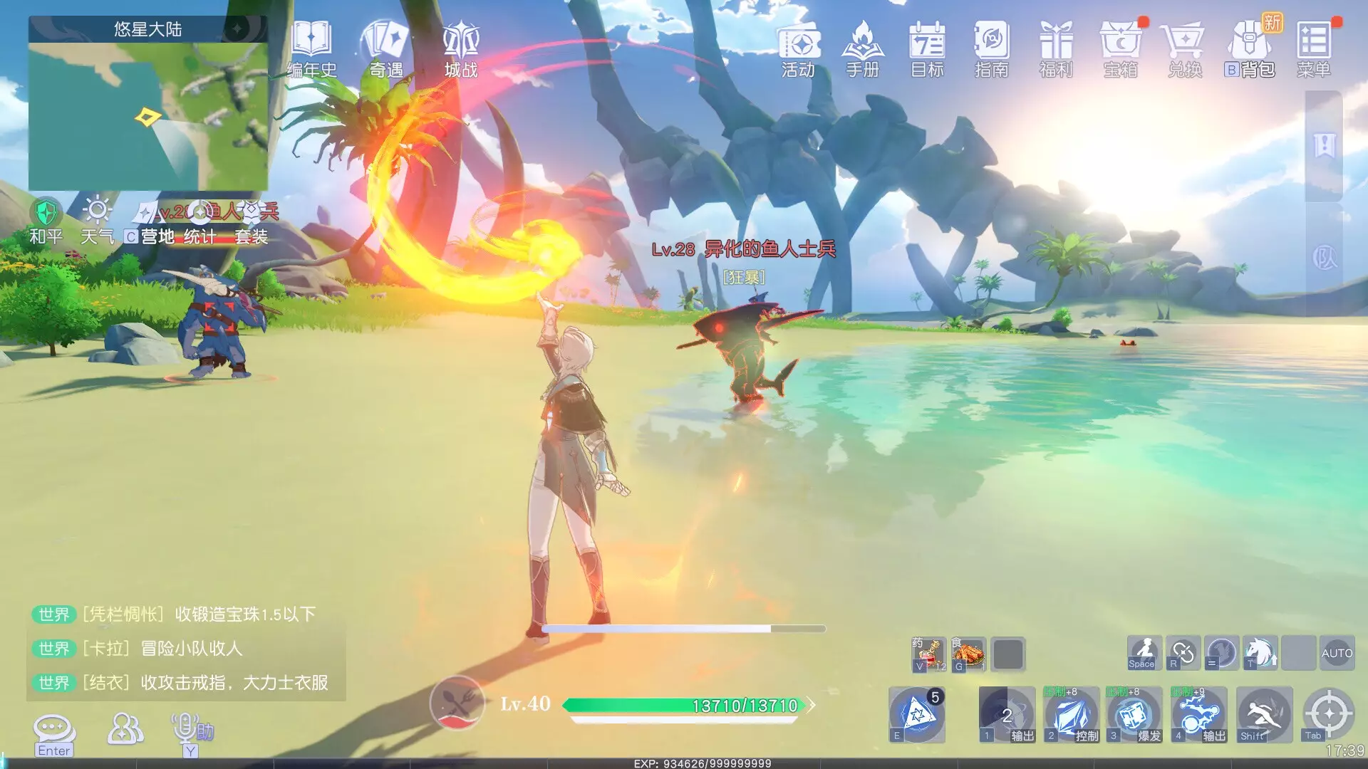 -Youxing continent-游戏截图-好玩游戏库