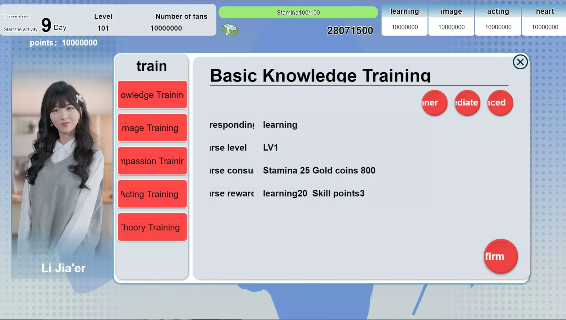 -Star Dream Journey-游戏截图-好玩游戏库