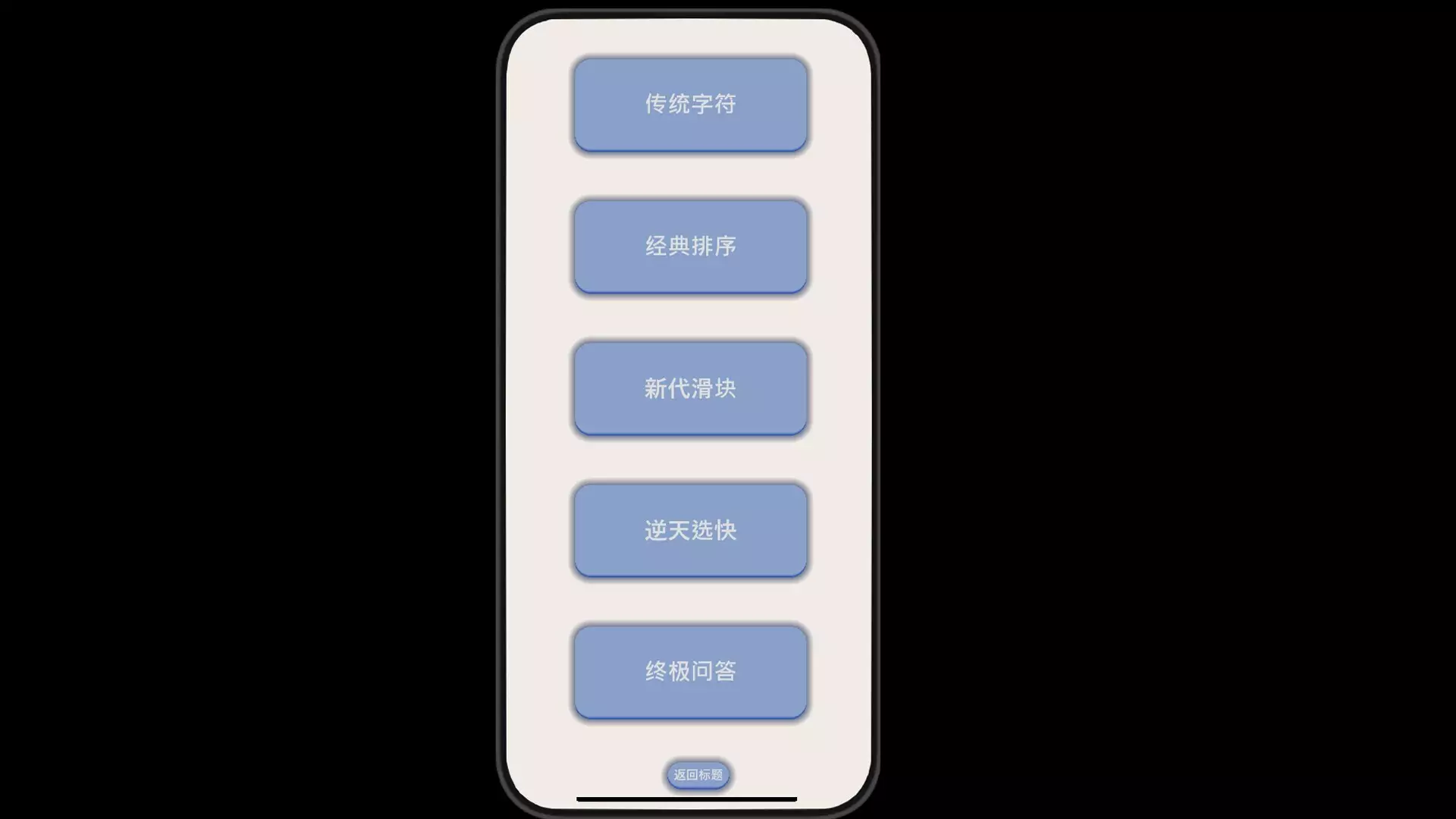 Verify: Please prove that you are human