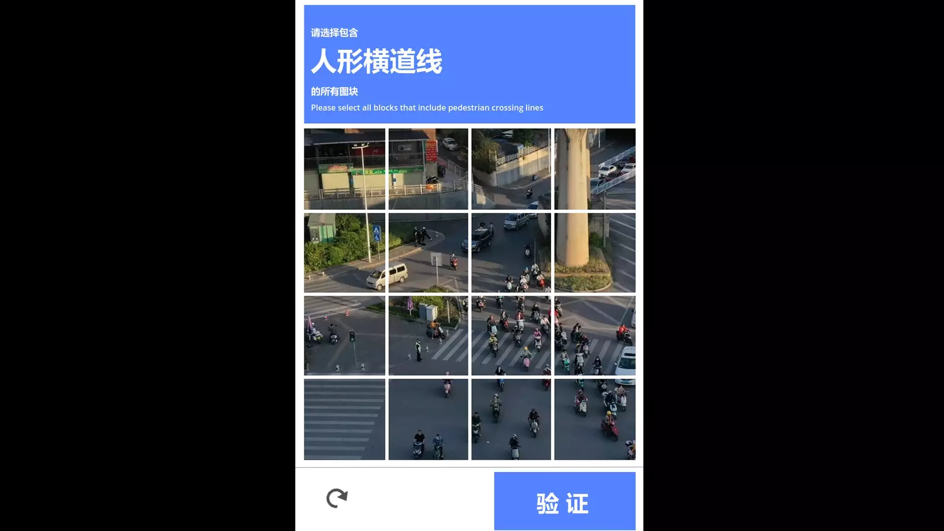 -Verify: Please prove that you are human-游戏截图-好玩游戏库