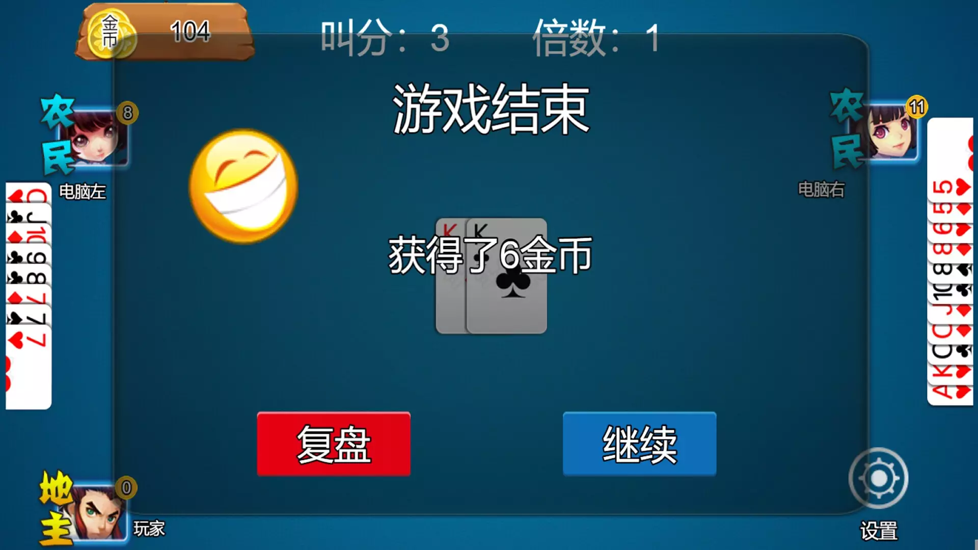 -乐吧斗地主-游戏截图-好玩游戏库