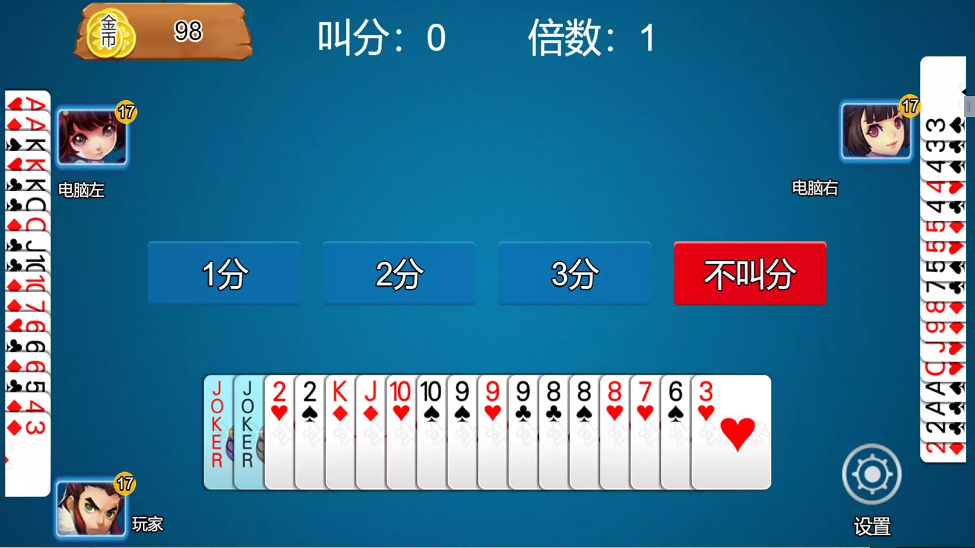 -乐吧斗地主-游戏截图-好玩游戏库