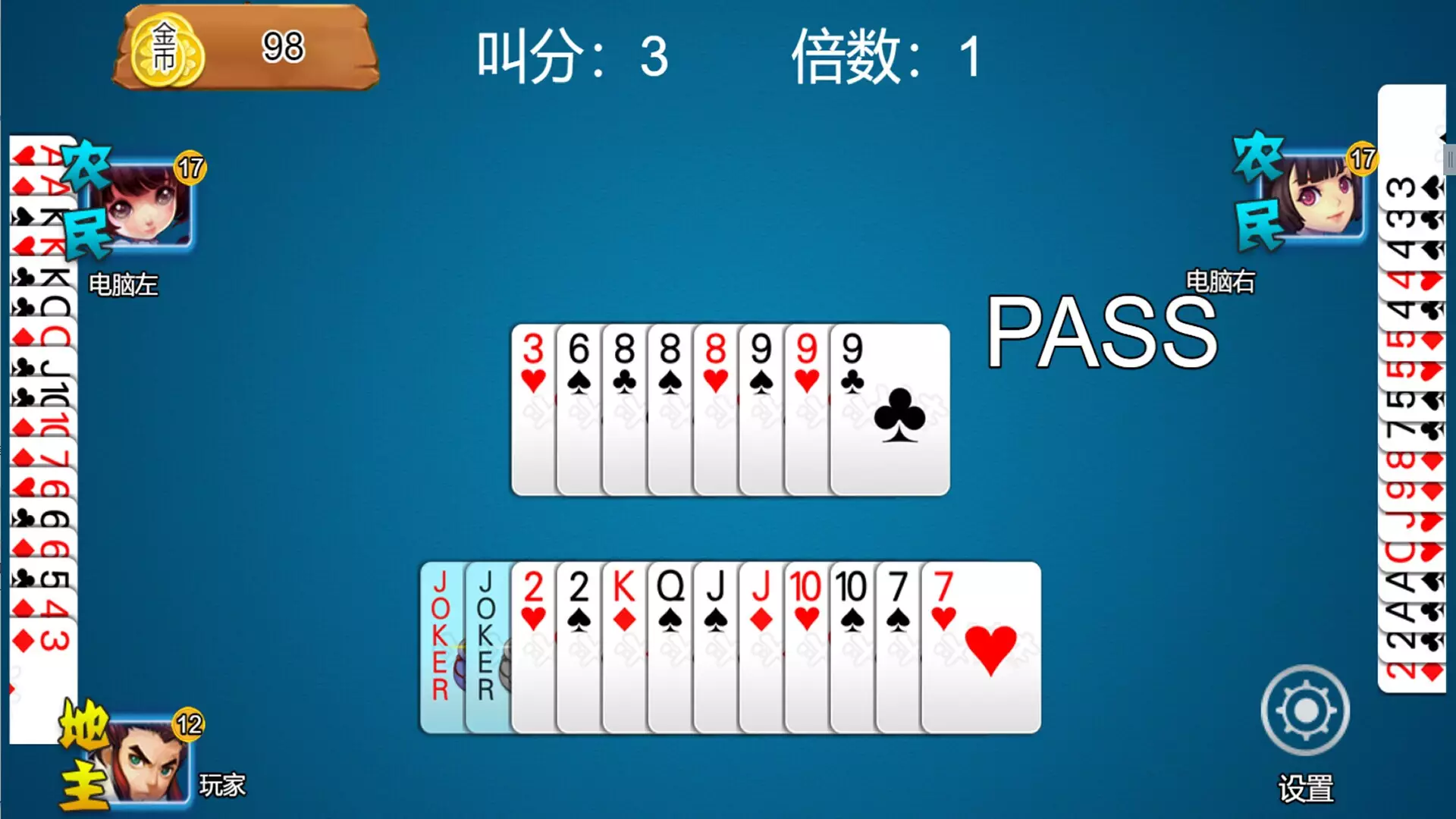 -乐吧斗地主-游戏截图-好玩游戏库