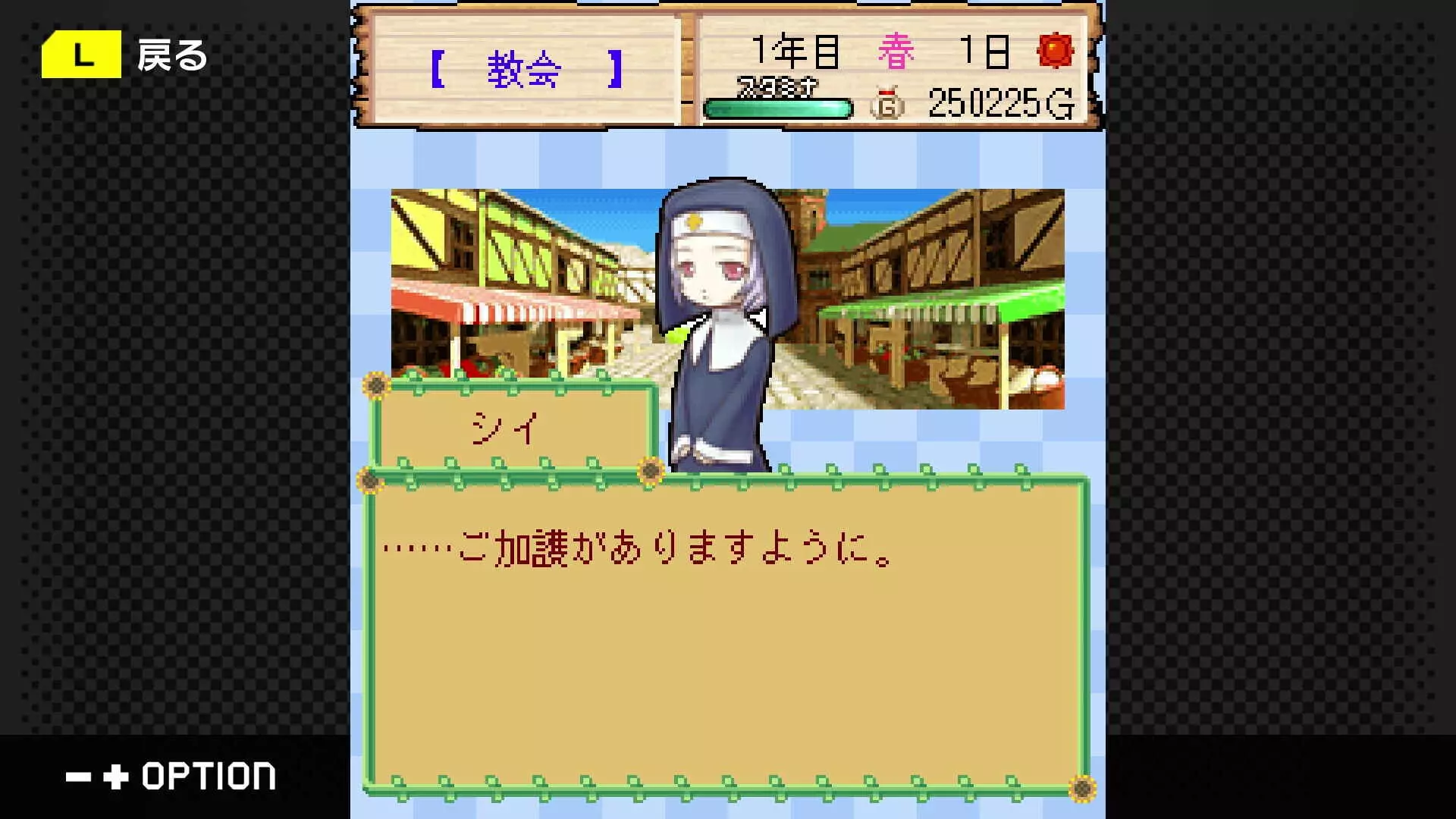 -G-MODEアーカイブス+ 牧場物語モバイル みのりの島-游戏截图-好玩游戏库