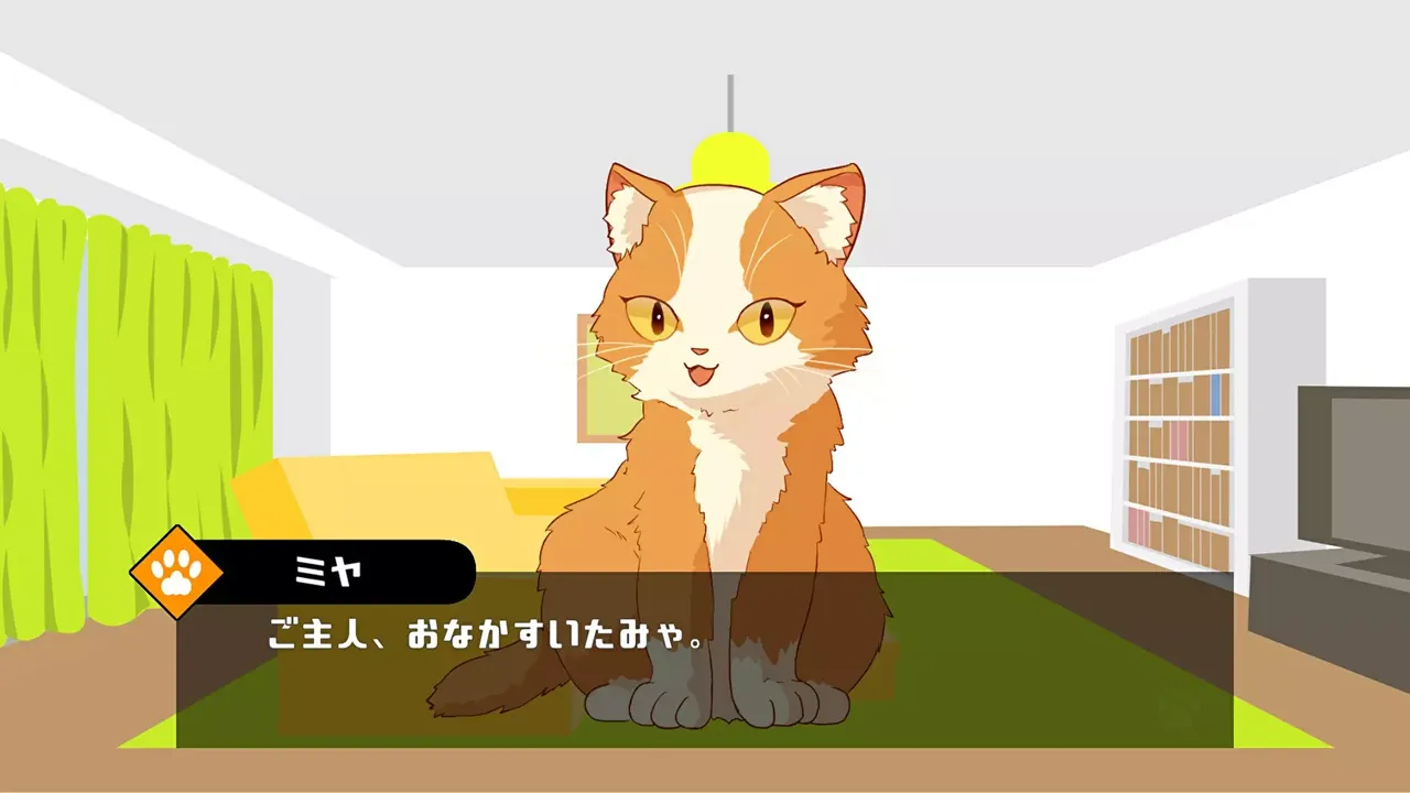 -曇りのちにぼし: Cloudy, then Dried Sardines-游戏截图-好玩游戏库