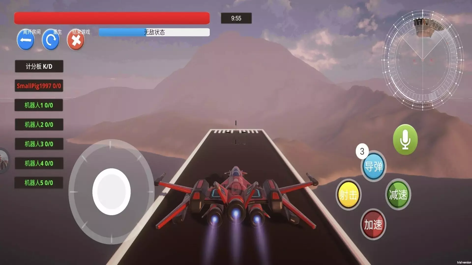 -ThePlaneWar-游戏截图-好玩游戏库