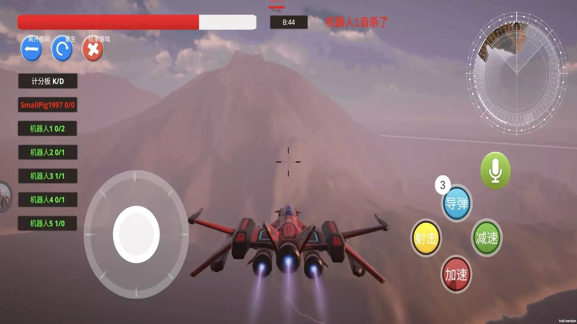 -ThePlaneWar-游戏截图-好玩游戏库