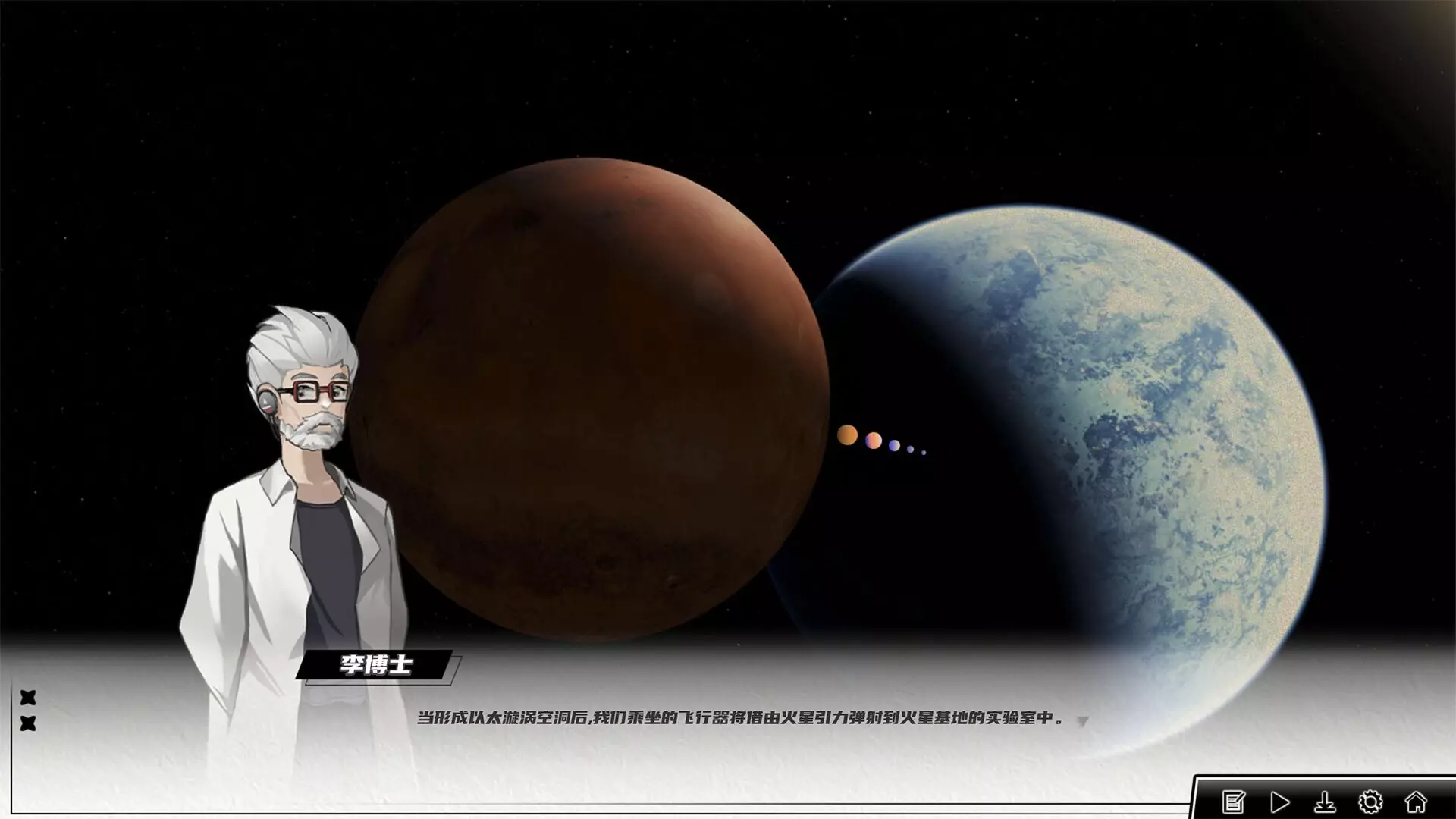 -信标2010-游戏截图-好玩游戏库