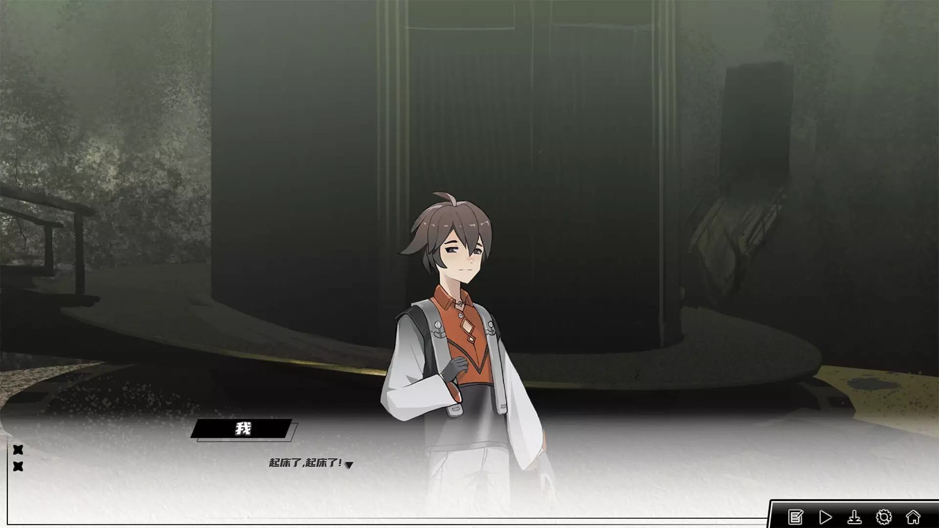 -信标2010-游戏截图-好玩游戏库