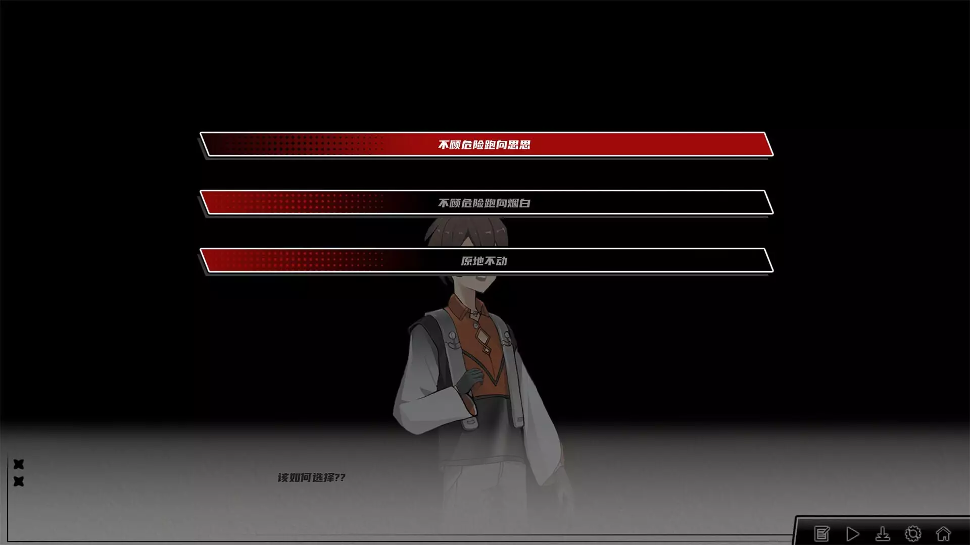 -信标2010-游戏截图-好玩游戏库