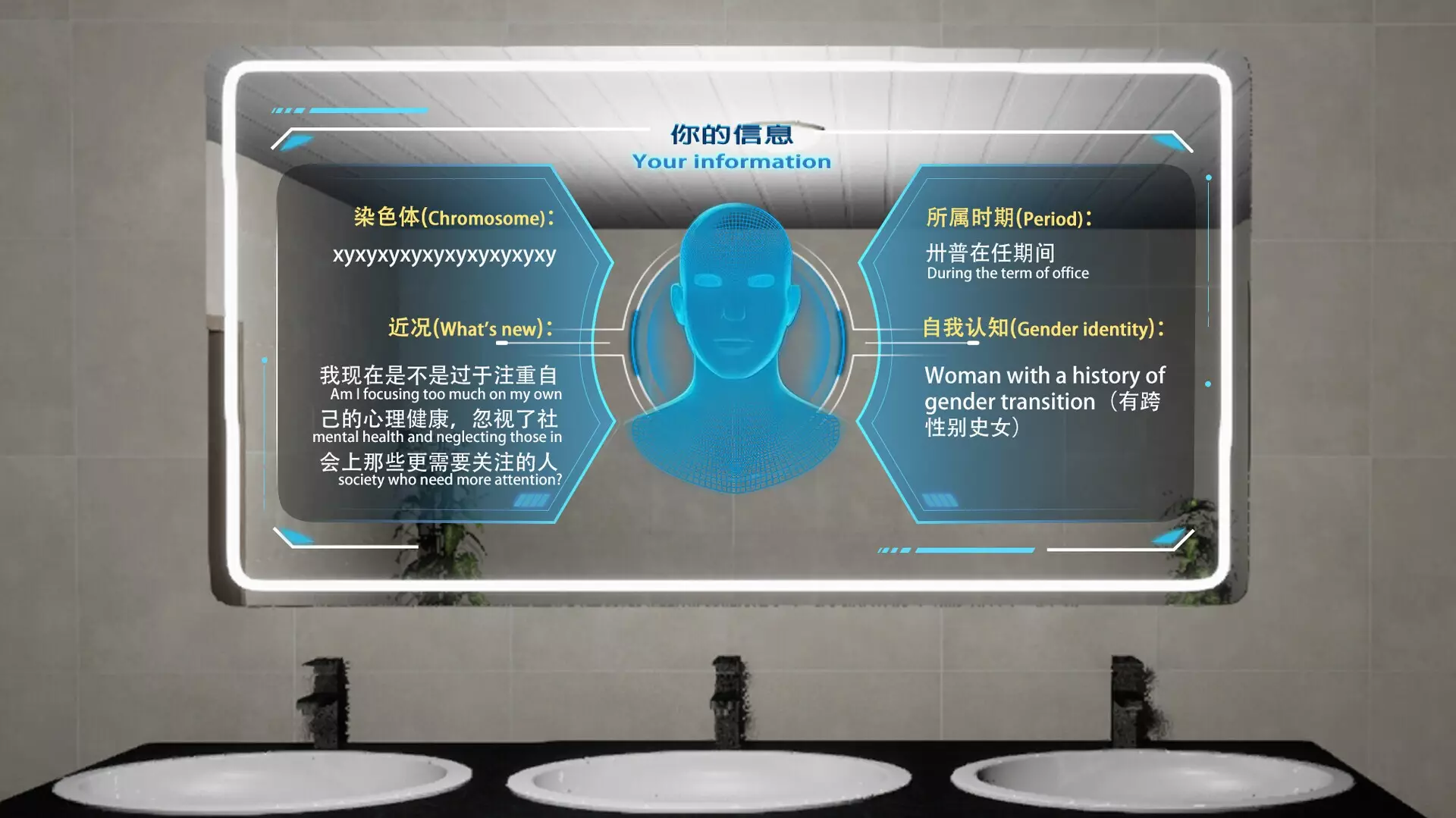 -Rebirth:Which is my toilet-游戏截图-好玩游戏库