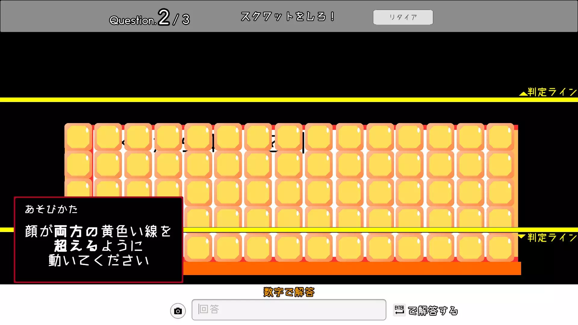 -Zentore ~Muscle your brain.~-游戏截图-好玩游戏库