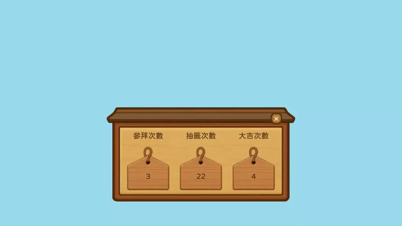 -Desktop Jinja-游戏截图-好玩游戏库