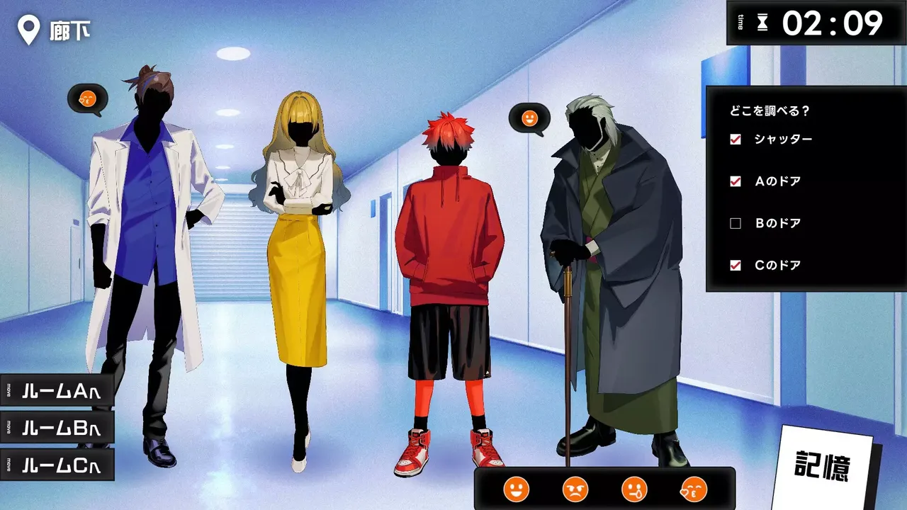 -PENTALOOP -ペンタループ-游戏截图-好玩游戏库