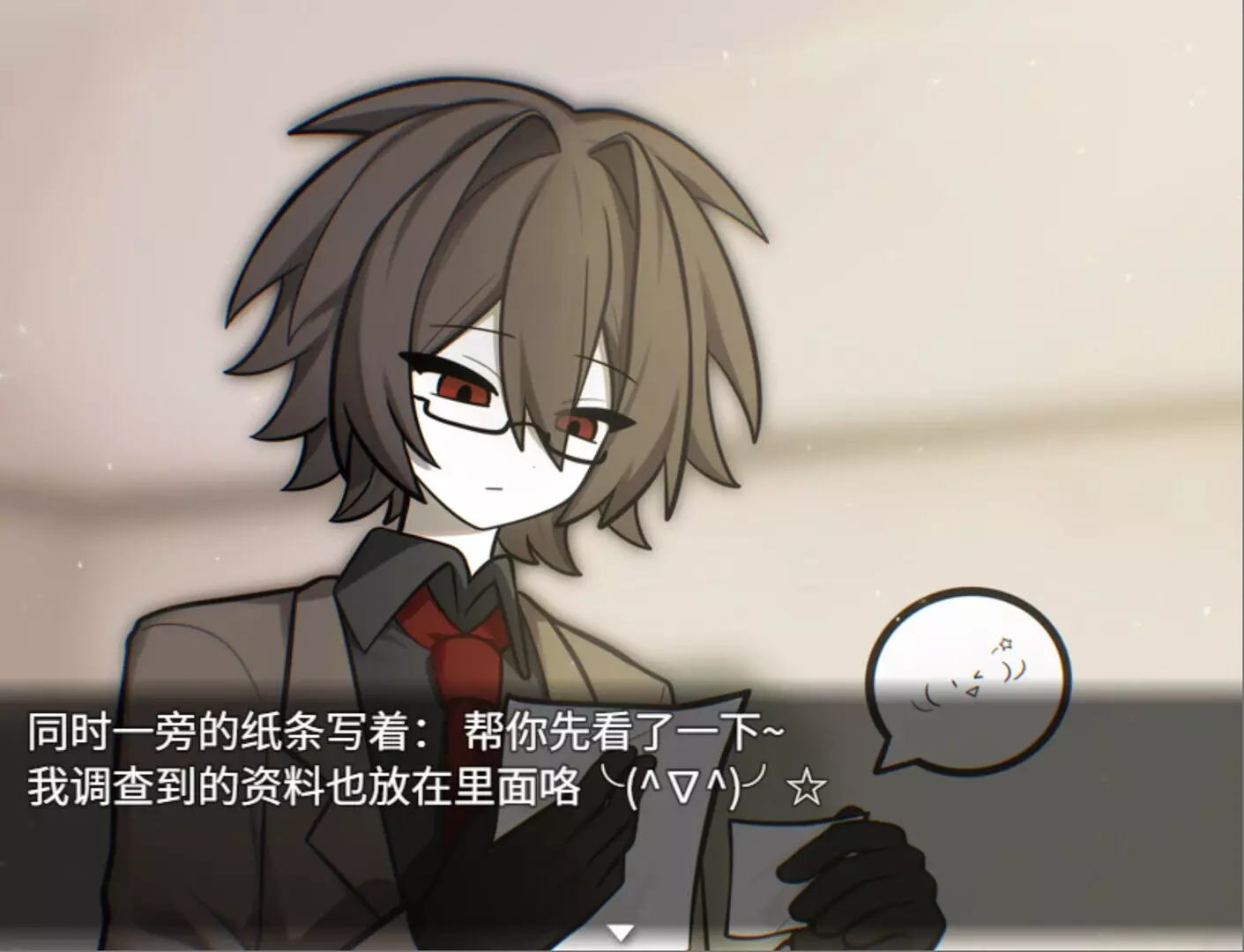 -再构镜像Reconstructing-游戏截图-好玩游戏库