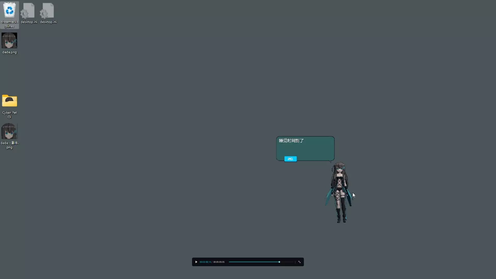 -Cyber Pet Oi-游戏截图-好玩游戏库