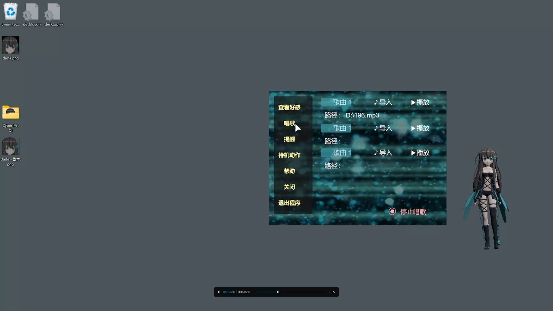 -Cyber Pet Oi-游戏截图-好玩游戏库
