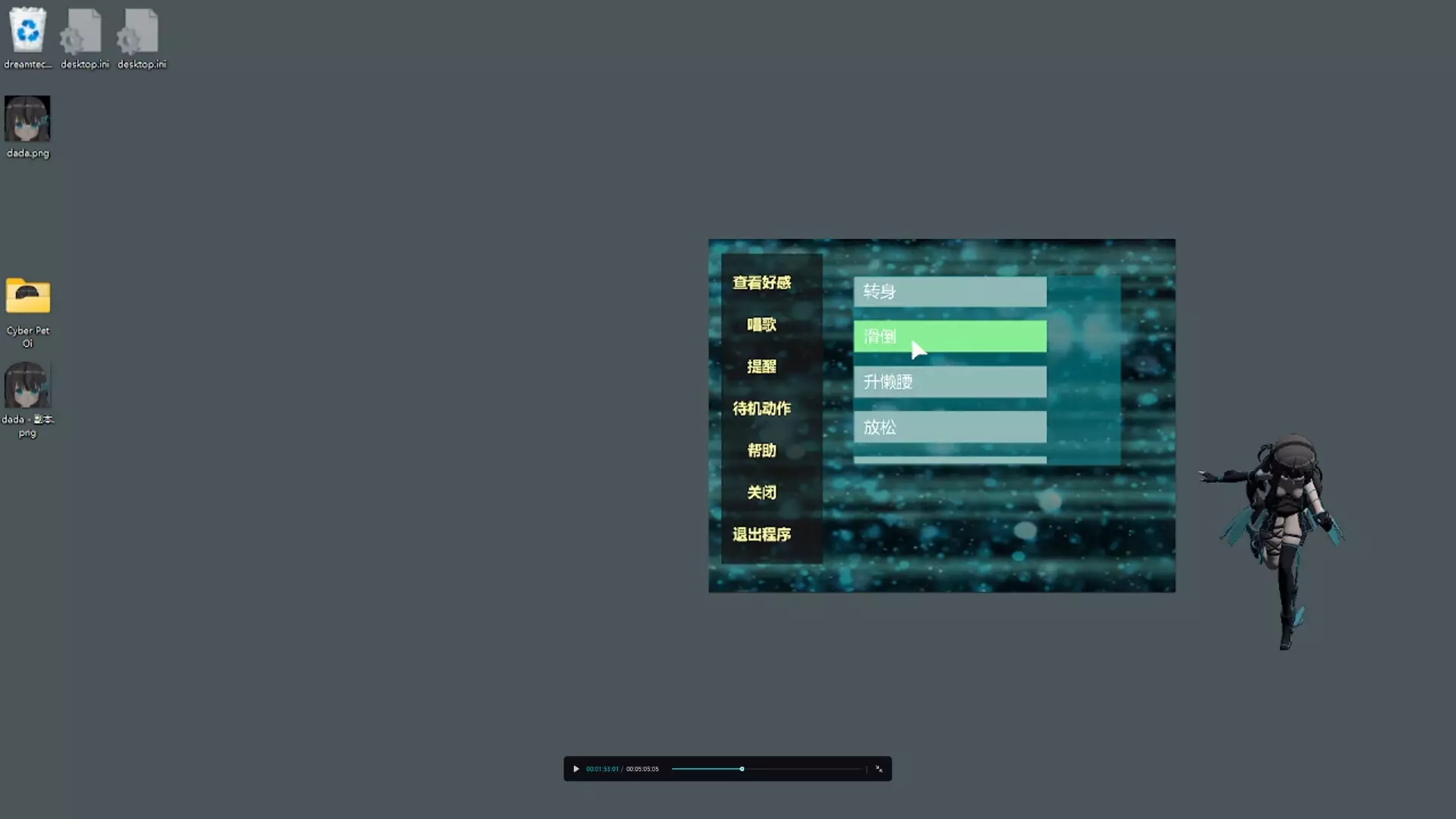 -Cyber Pet Oi-游戏截图-好玩游戏库