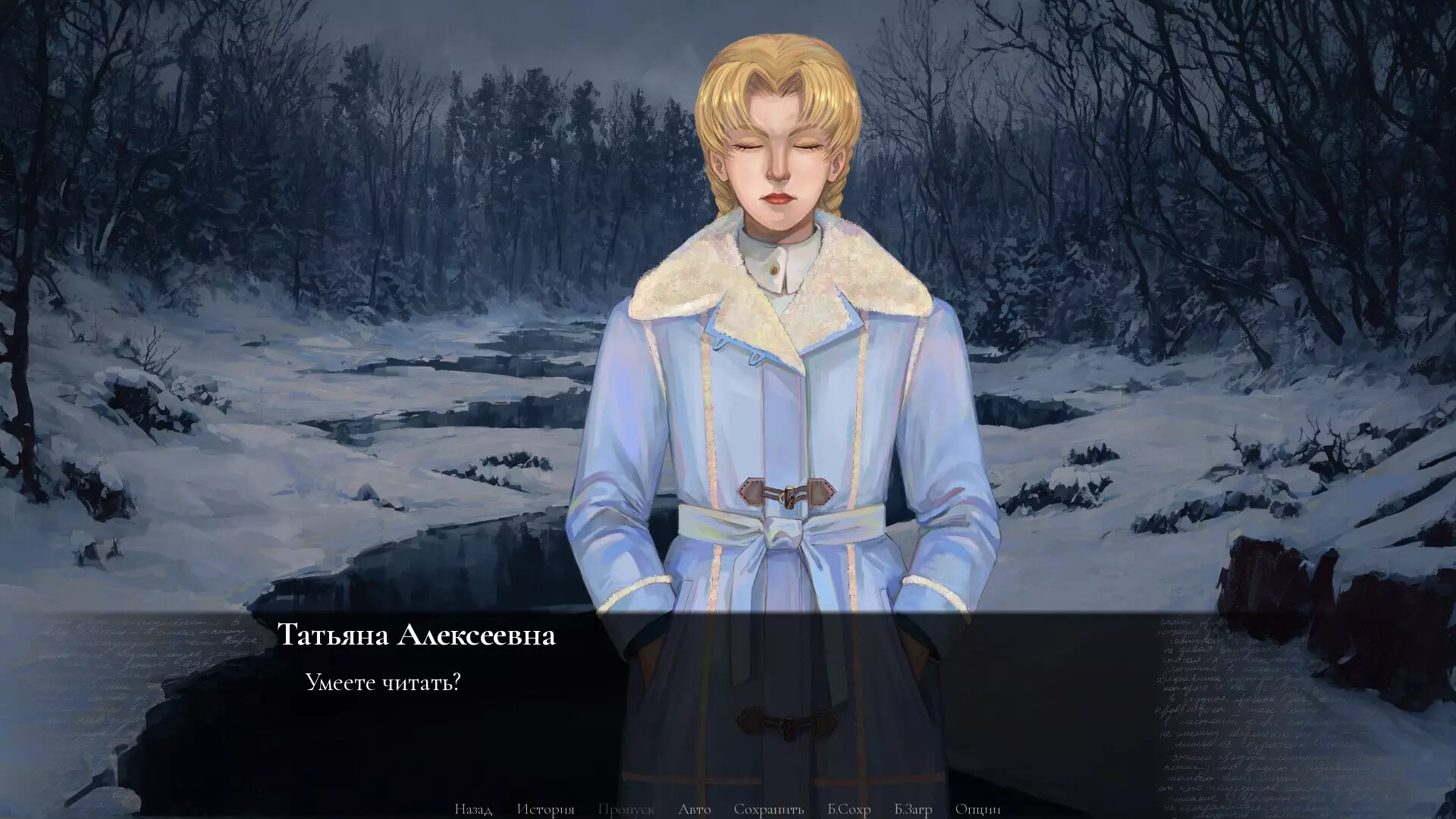 -Вторая степень покоя-游戏截图-好玩游戏库