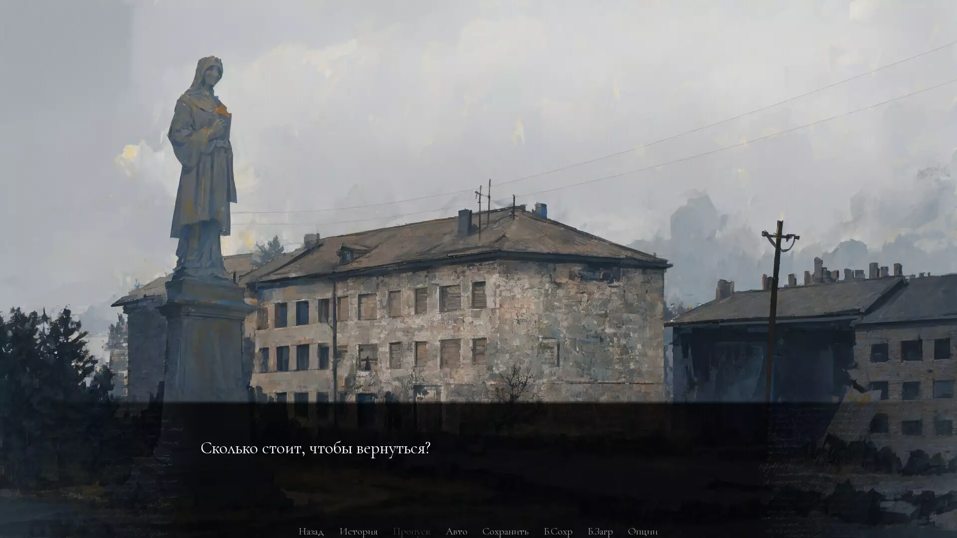 -Вторая степень покоя-游戏截图-好玩游戏库