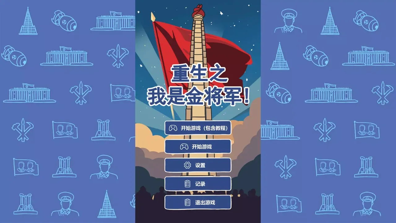 -Rise of the Successor-游戏截图-好玩游戏库