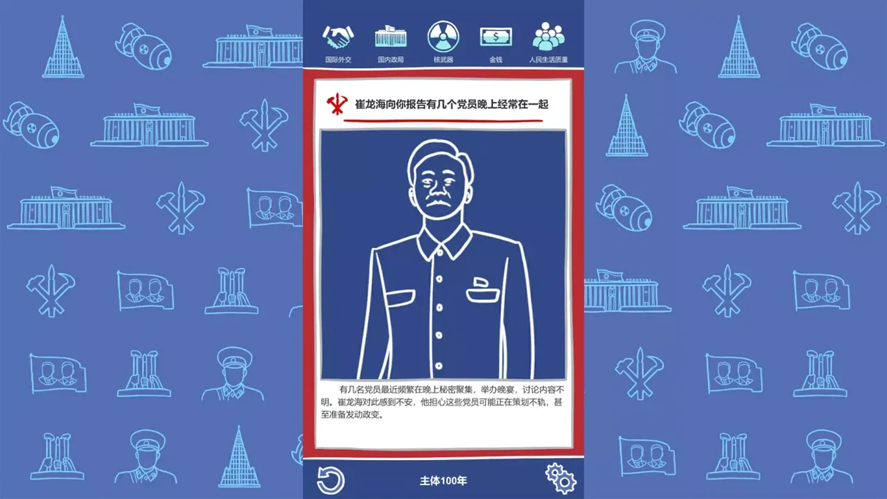 -Rise of the Successor-游戏截图-好玩游戏库