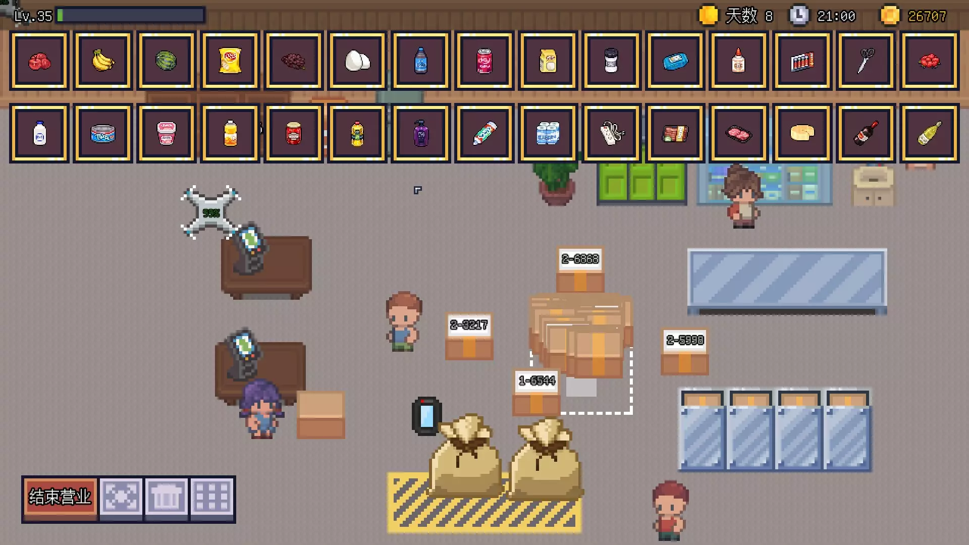 -Mama Station-游戏截图-好玩游戏库