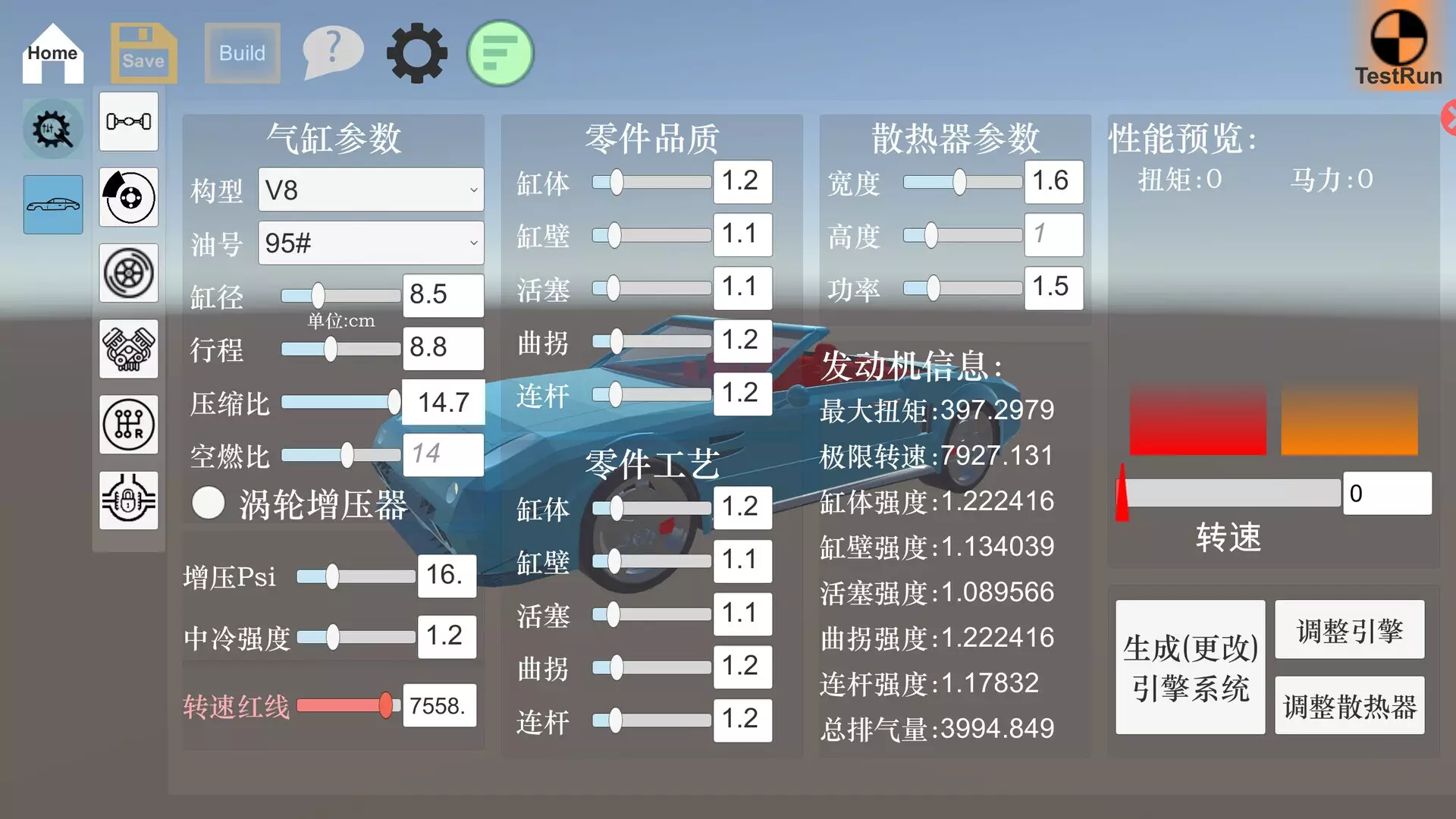 -Fantasy Car: Car Design Simulator 造车模拟器-游戏截图-好玩游戏库