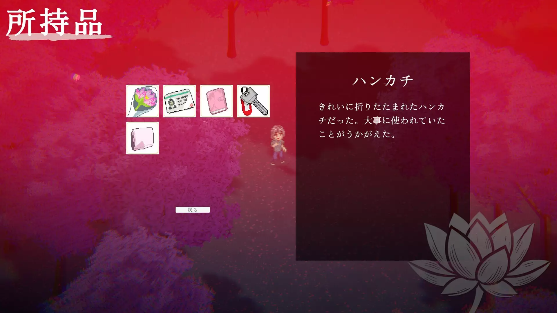 -Smells Like Fear Blossoms-游戏截图-好玩游戏库