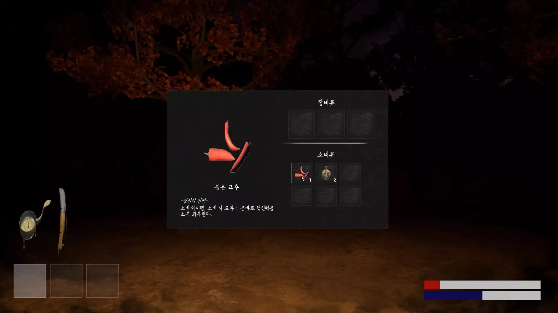 -Changgwi-游戏截图-好玩游戏库