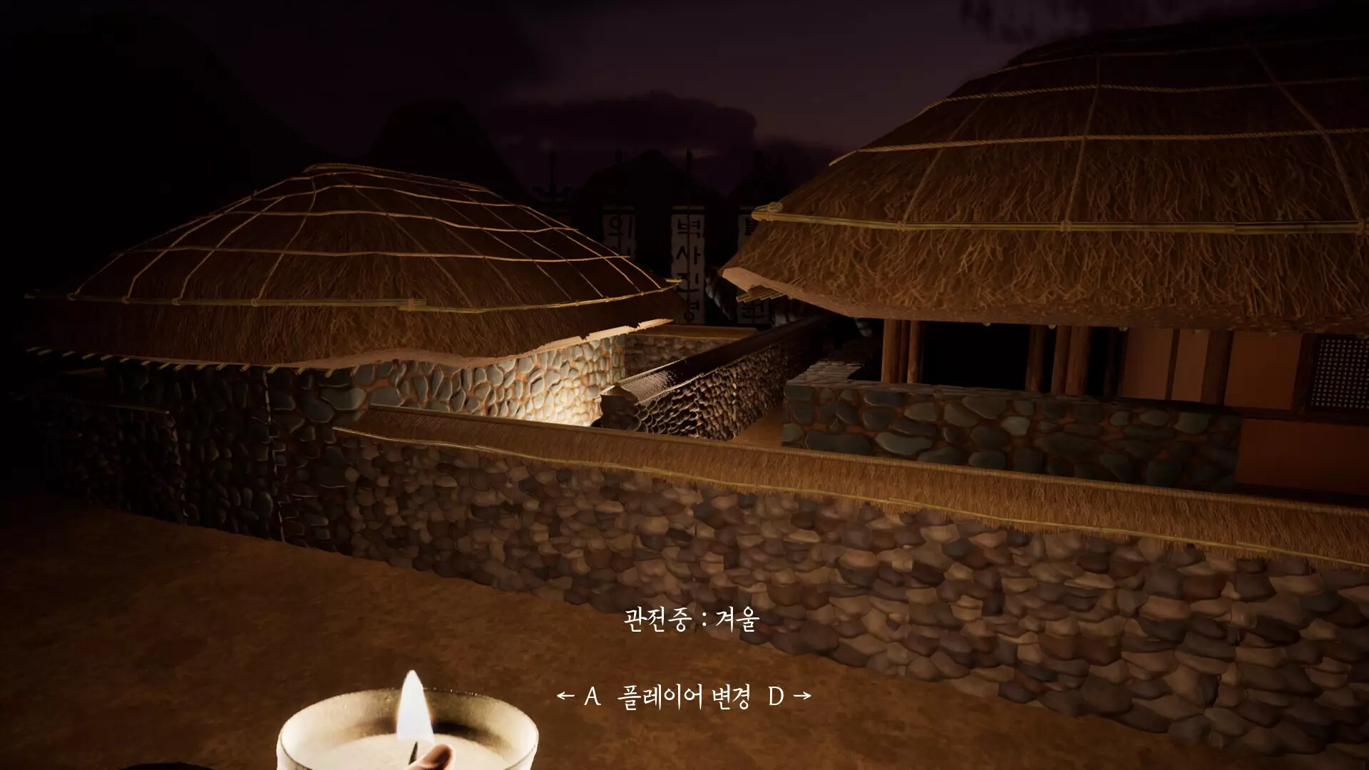 -Changgwi-游戏截图-好玩游戏库