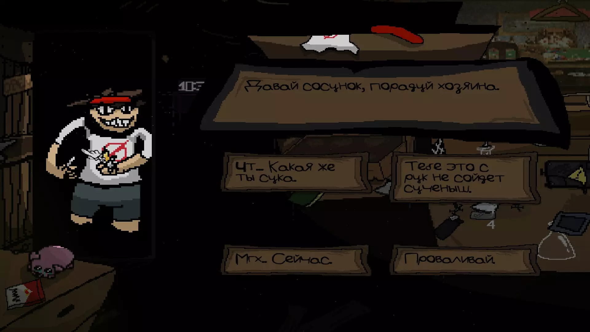 -Not a Dream Job-游戏截图-好玩游戏库