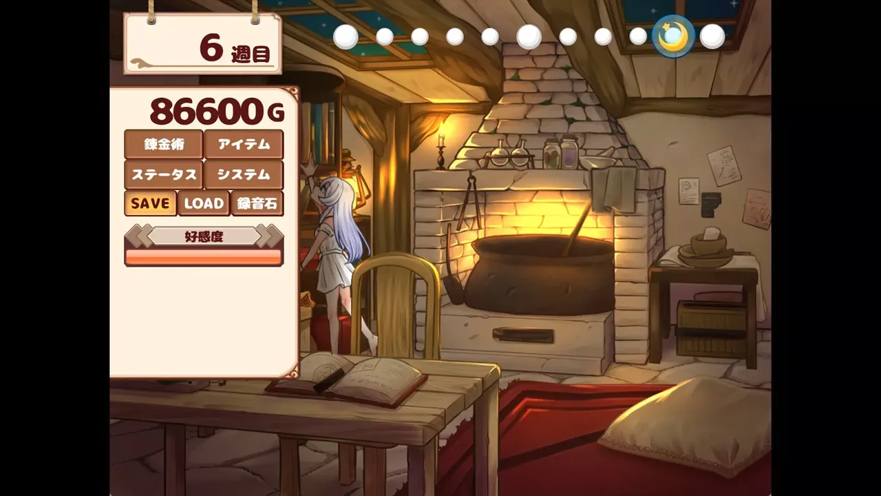 -Life with a Homunculus-游戏截图-好玩游戏库