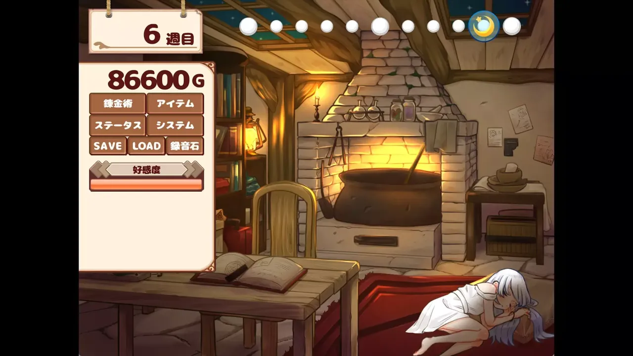 -Life with a Homunculus-游戏截图-好玩游戏库