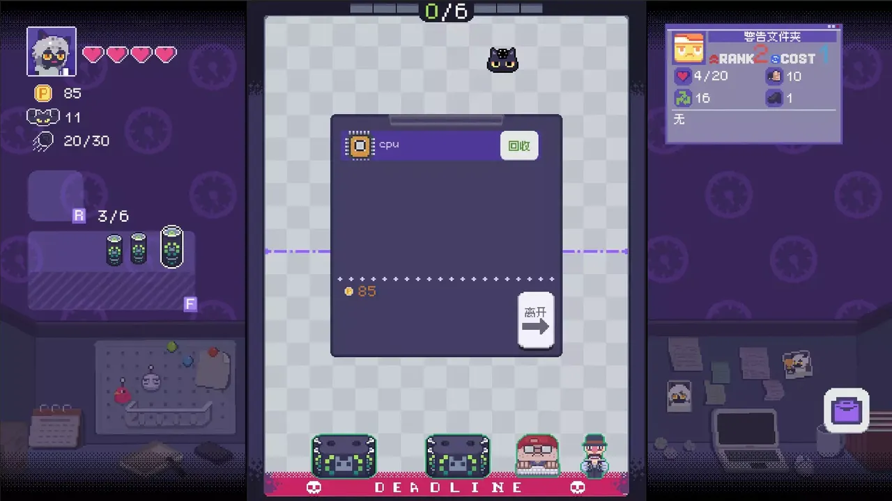 -NoPong-游戏截图-好玩游戏库