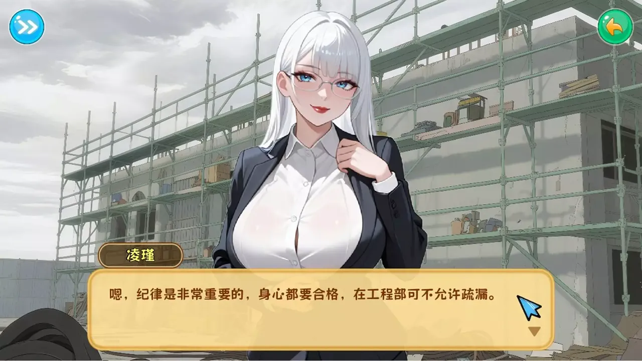 -工地四重奏-游戏截图-好玩游戏库