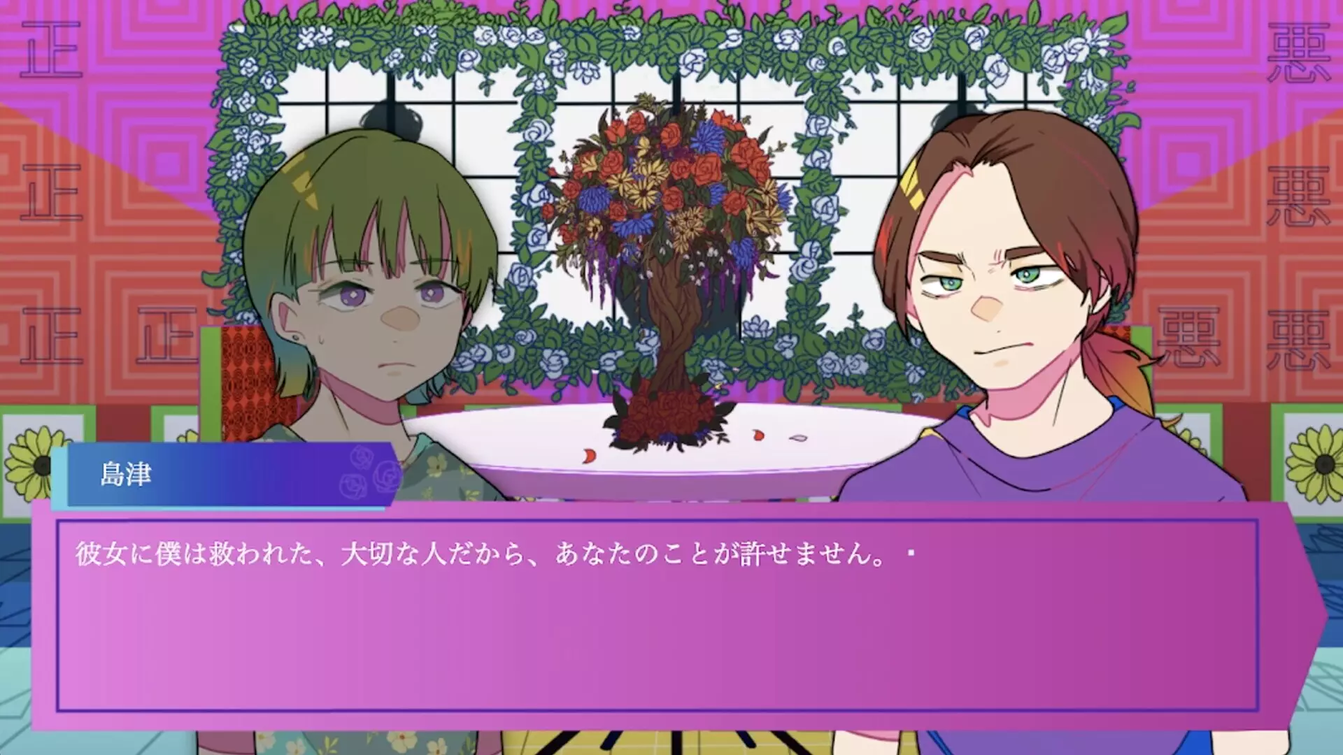 -断罪室-游戏截图-好玩游戏库