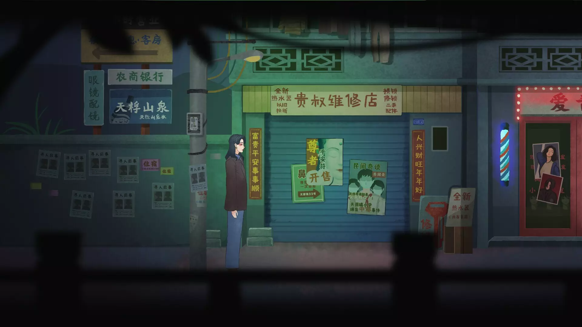 -灵童-游戏截图-好玩游戏库